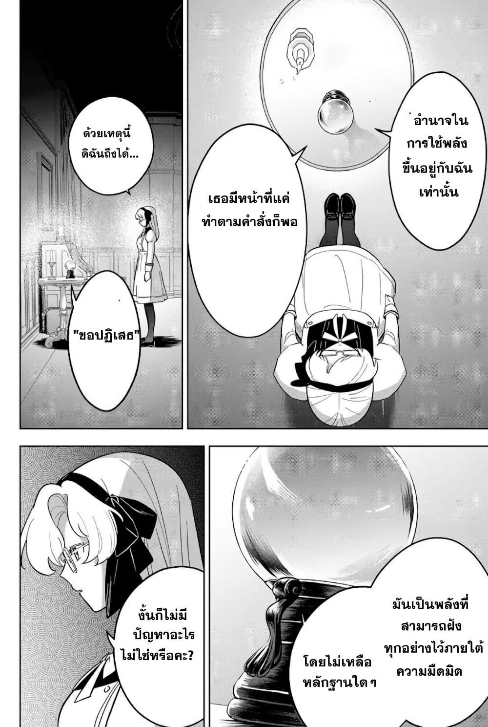 Manga-lc-com อ่านมังงะ อ่านการ์ตูน ออนไลน์ ฟรี Koujo Tensei Densetsu no Dai Madoushi ตอนที่ 1 2 3 4 5 6 7 8 9 10 11 12 13 14 ฟรี ไม่มีโฆษณา Manga-lc - อ่าน มังงะ อ่าน การ์ตูน ออนไลน์ อ่านมังงะ ฟรี