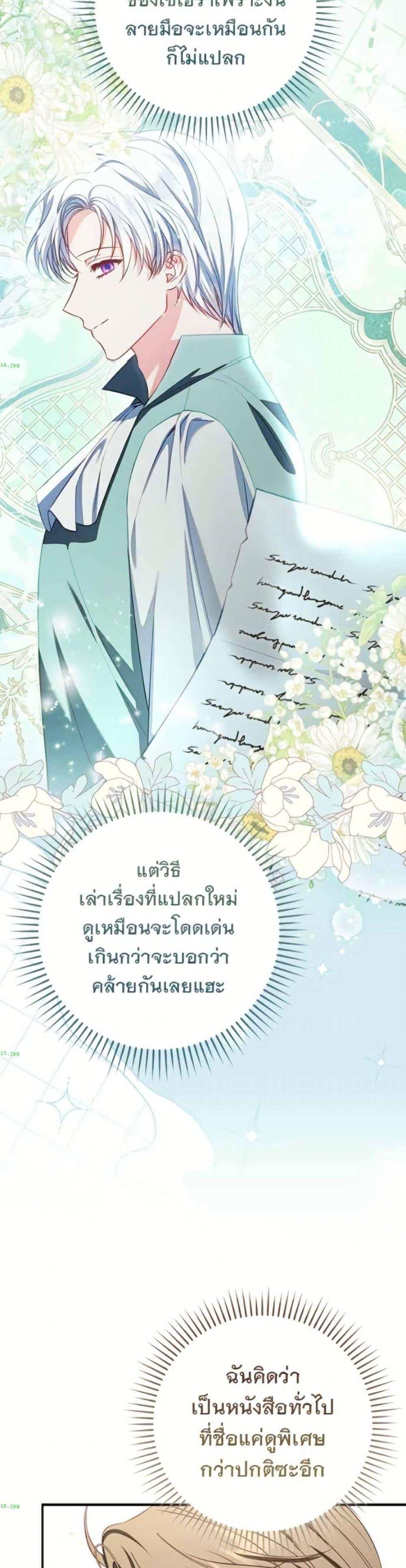 Manga-lc-com อ่านมังงะ อ่านการ์ตูน ออนไลน์ ฟรี Giselle the Unbreakable ตอนที่ 1 2 3 4 5 6 7 8 9 10 11 12 13 14 ฟรี ไม่มีโฆษณา Manga-lc - อ่าน มังงะ อ่าน การ์ตูน ออนไลน์ อ่านมังงะ ฟรี