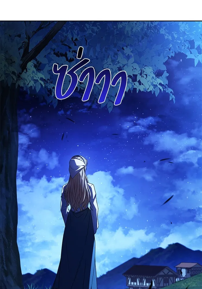 ครัวจอมเวท ตอนที่ 26 รูปที่ 58