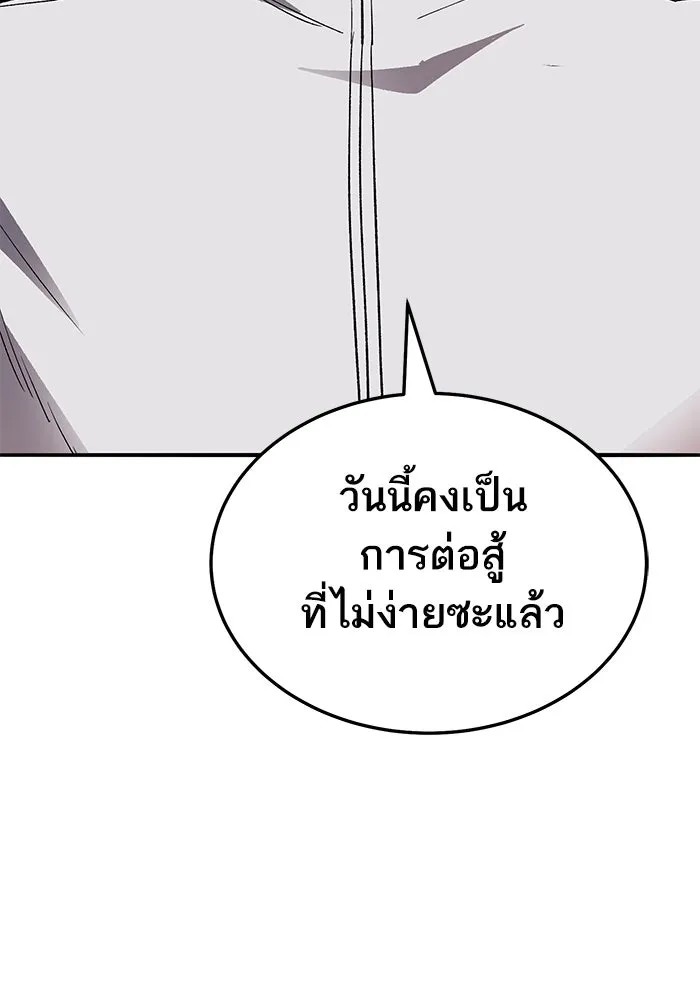ยอดคนเลเวลทะลุ ตอนที่ 51 โลกที่ลุกเป็นไฟ (6) รูปที่ 107