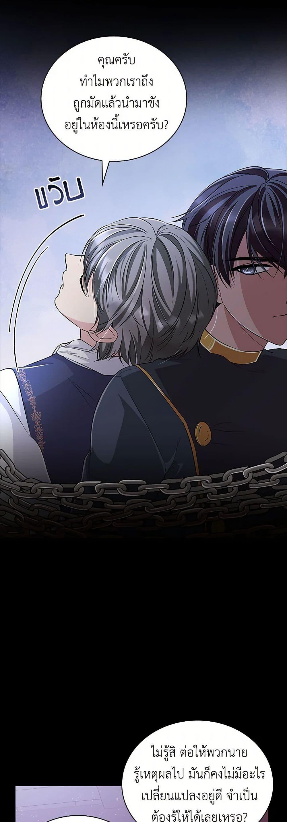 Manga-lc-com อ่านมังงะ อ่านการ์ตูน ออนไลน์ ฟรี Villains Behind the Curtains ตอนที่ 1 2 3 4 5 6 7 8 9 10 11 12 13 14 ฟรี ไม่มีโฆษณา Manga-lc - อ่าน มังงะ อ่าน การ์ตูน ออนไลน์ อ่านมังงะ ฟรี