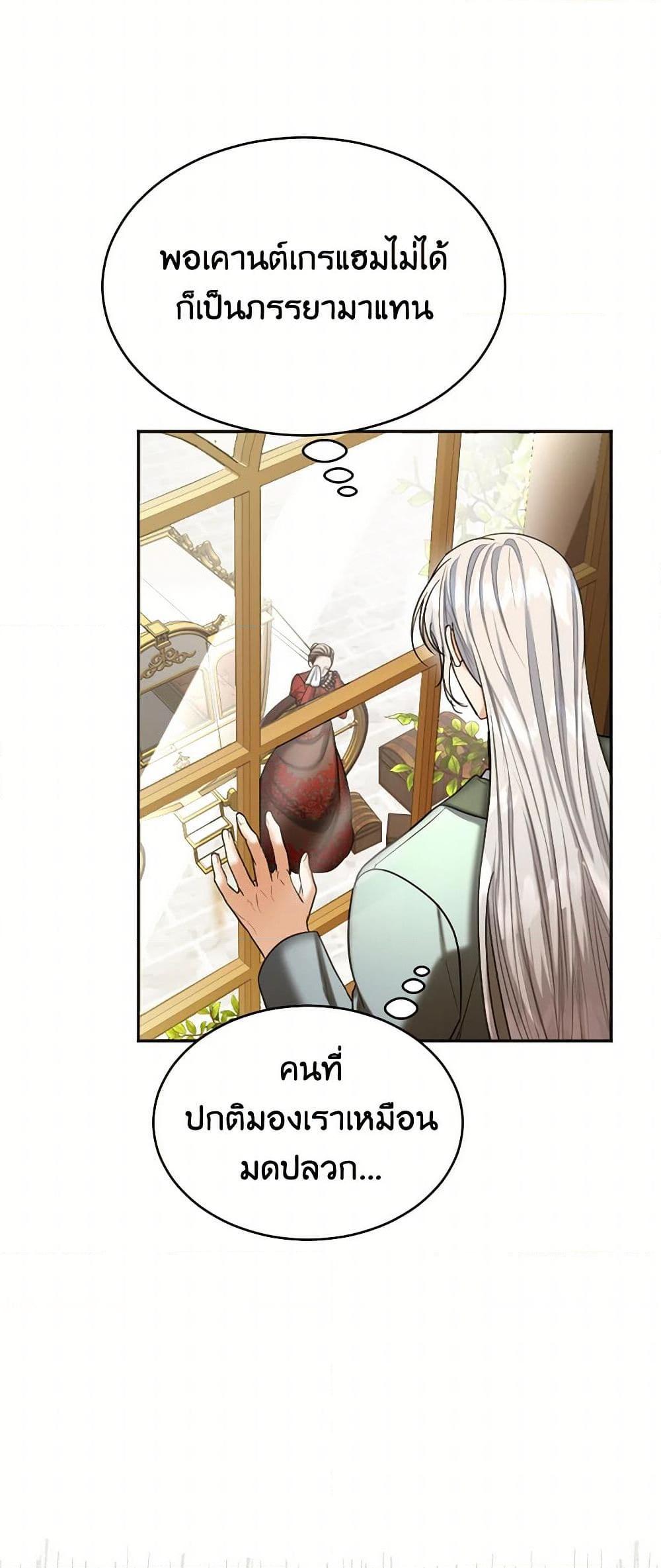 Manga-lc-com อ่านมังงะ อ่านการ์ตูน ออนไลน์ ฟรี The Duchess’s Contract Marriage ตอนที่ 1 2 3 4 5 6 7 8 9 10 11 12 13 14 ฟรี ไม่มีโฆษณา Manga-lc - อ่าน มังงะ อ่าน การ์ตูน ออนไลน์ อ่านมังงะ ฟรี