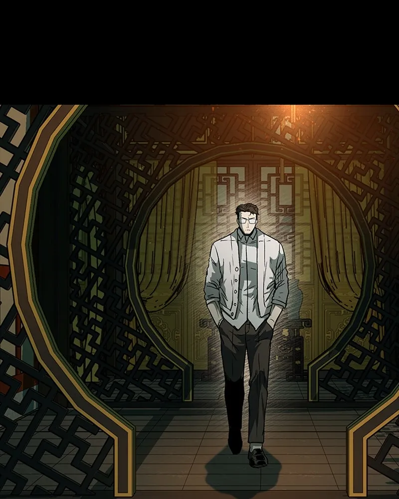 เกาลูน  ซาโรกา ตอนที่ 20 รูปที่ 152