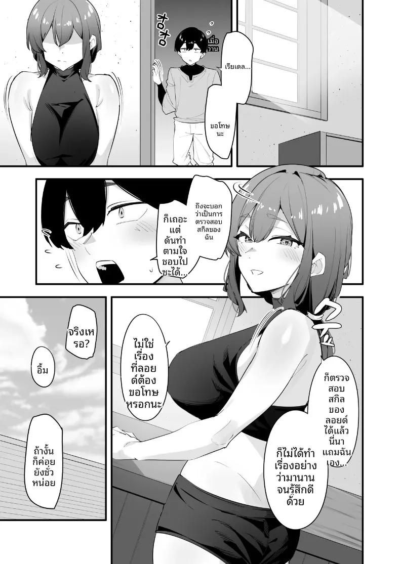 Doujin-Lc- อ่าน โดจิน มังฮวา เกาหลี ญี่ปุ่น จีน แปลไทย อัศวินหญิงผู้ผิดหวังกลับพอใจกับพี่ชายตัวเอง (Matoi) ตอนที่ 1 2 3 4 5 6 7 8 9 10 11 12 13 14 ฟรี ไม่มีโฆษณา อ่าน โดจิน Manhwa เกาหลี ญี่ปุ่น จีน เรามีครบ คัดมาให้เน้นๆ โดจิน 18+ รับประกันความฟินโดย  Doujin Lc