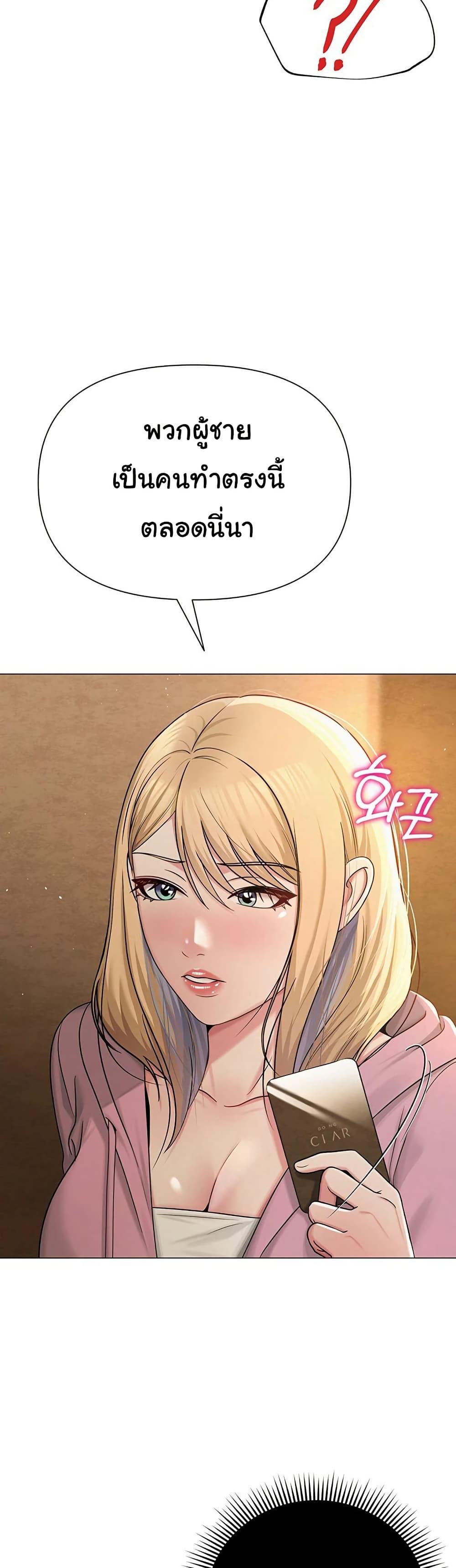 Doujin-Lc- อ่าน โดจิน มังฮวา เกาหลี ญี่ปุ่น จีน แปลไทย SNS ตอนที่ 1 2 3 4 5 6 7 8 9 10 11 12 13 14 ฟรี ไม่มีโฆษณา อ่าน โดจิน Manhwa เกาหลี ญี่ปุ่น จีน เรามีครบ คัดมาให้เน้นๆ โดจิน 18+ รับประกันความฟินโดย  Doujin Lc