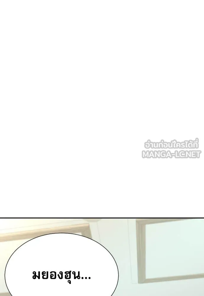 หลานอัจฉริยะ ตอนที่ 38 รูปที่ 70