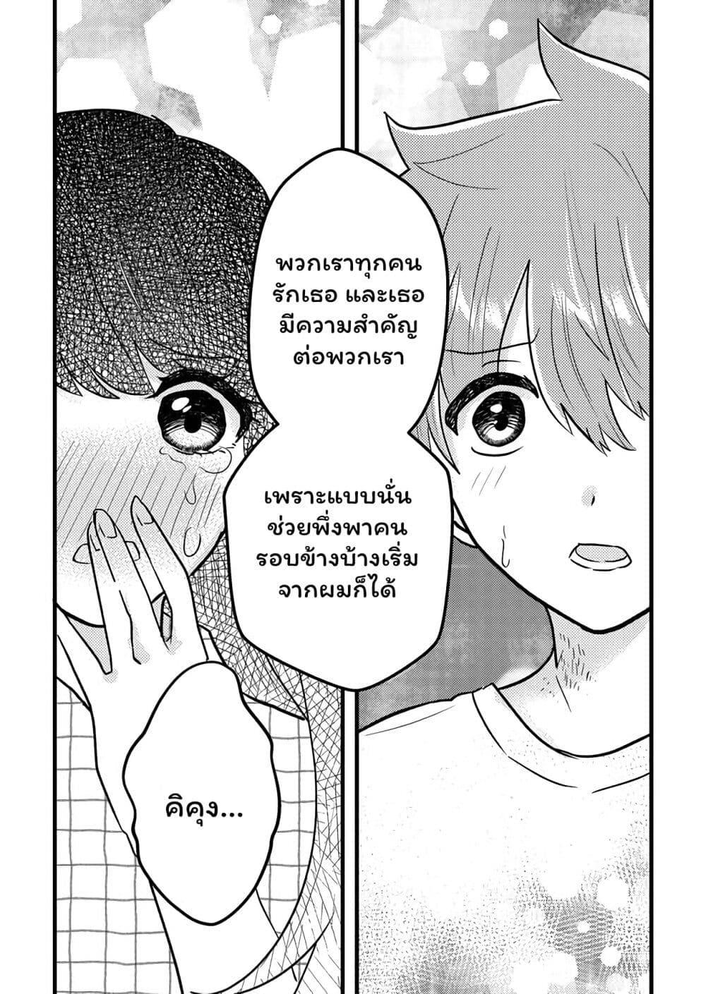 Manga-lc-com อ่านมังงะ อ่านการ์ตูน ออนไลน์ ฟรี Boku no Kanojo wa Kirei ni Warau ตอนที่ 1 2 3 4 5 6 7 8 9 10 11 12 13 14 ฟรี ไม่มีโฆษณา Manga-lc - อ่าน มังงะ อ่าน การ์ตูน ออนไลน์ อ่านมังงะ ฟรี