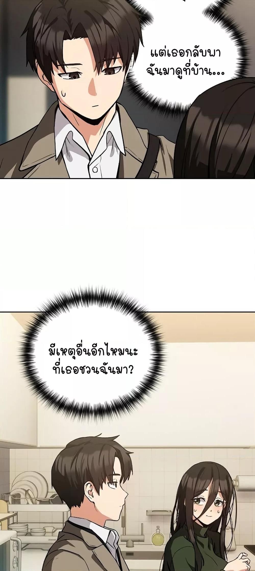 Doujin-Lc- อ่าน โดจิน มังฮวา เกาหลี ญี่ปุ่น จีน แปลไทย After Work Love Affairs ตอนที่ 1 2 3 4 5 6 7 8 9 10 11 12 13 14 ฟรี ไม่มีโฆษณา อ่าน โดจิน Manhwa เกาหลี ญี่ปุ่น จีน เรามีครบ คัดมาให้เน้นๆ โดจิน 18+ รับประกันความฟินโดย  Doujin Lc