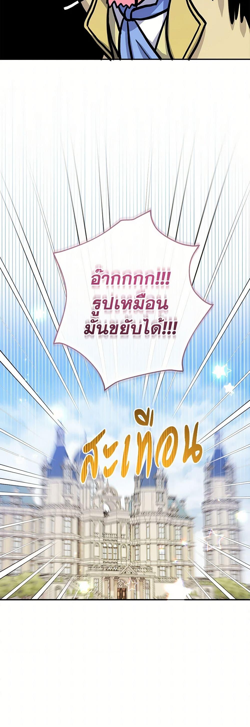 Manga-lc-com อ่านมังงะ อ่านการ์ตูน ออนไลน์ ฟรี Lord Baby Runs a Romance Fantasy With Cash ตอนที่ 1 2 3 4 5 6 7 8 9 10 11 12 13 14 ฟรี ไม่มีโฆษณา Manga-lc - อ่าน มังงะ อ่าน การ์ตูน ออนไลน์ อ่านมังงะ ฟรี