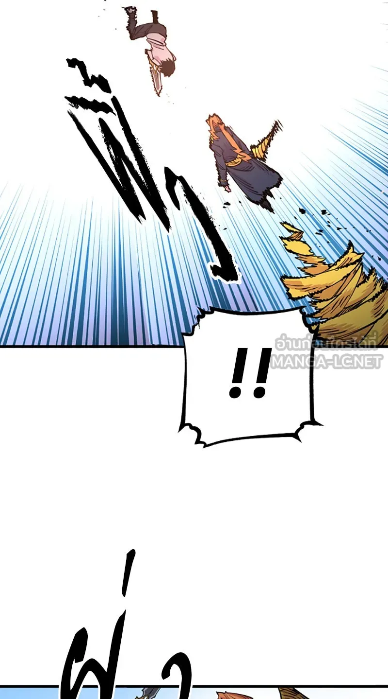 Player ตอนที่ 7 รูปที่ 33