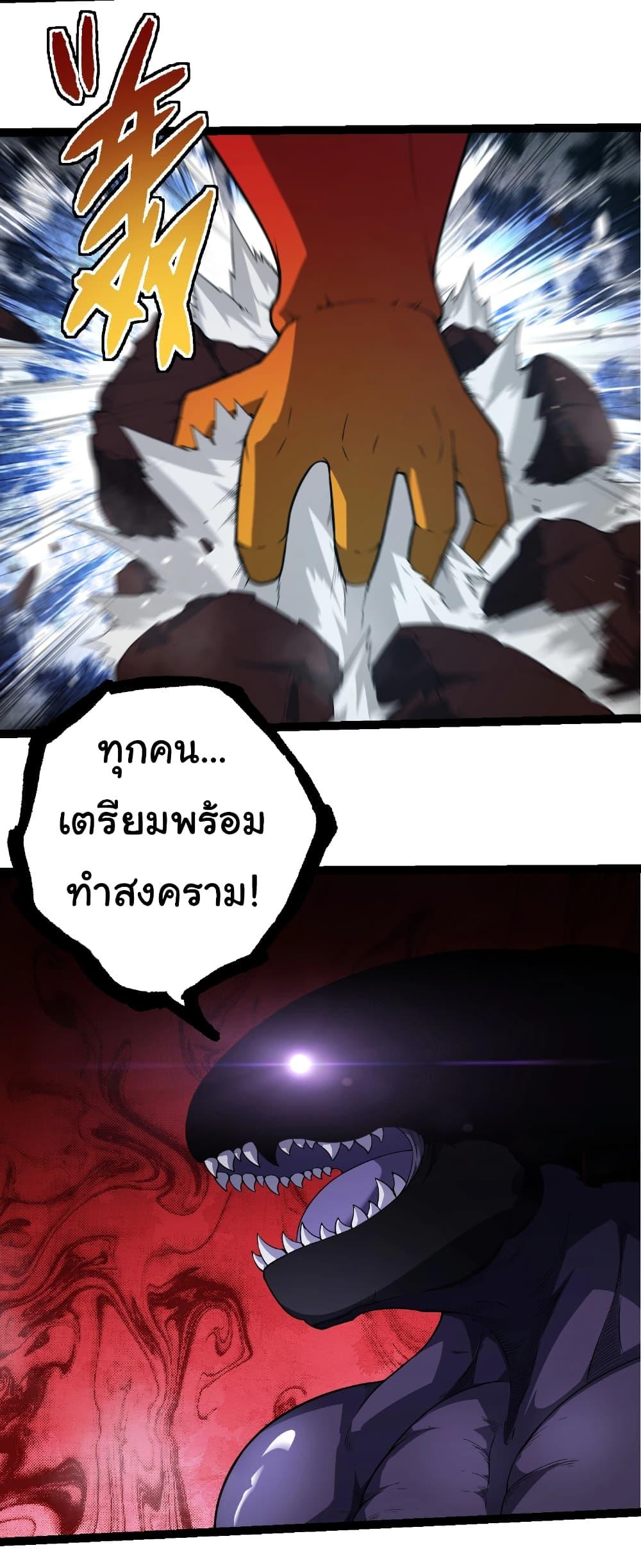 Manga-lc-com อ่านมังงะ อ่านการ์ตูน ออนไลน์ ฟรี Evolution from the Big Tree ตอนที่ 1 2 3 4 5 6 7 8 9 10 11 12 13 14 ฟรี ไม่มีโฆษณา Manga-lc - อ่าน มังงะ อ่าน การ์ตูน ออนไลน์ อ่านมังงะ ฟรี