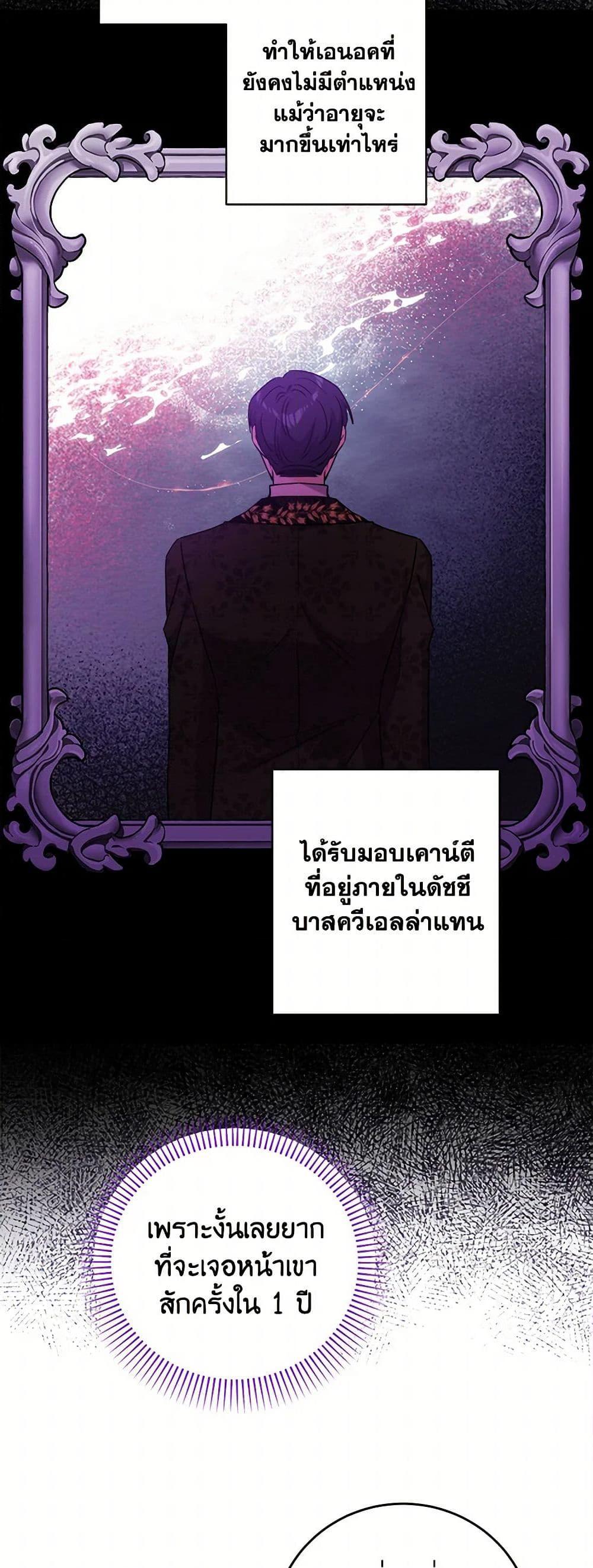 Manga-lc-com อ่านมังงะ อ่านการ์ตูน ออนไลน์ ฟรี The Male Lead is in Charge of the Successor ตอนที่ 1 2 3 4 5 6 7 8 9 10 11 12 13 14 ฟรี ไม่มีโฆษณา Manga-lc - อ่าน มังงะ อ่าน การ์ตูน ออนไลน์ อ่านมังงะ ฟรี