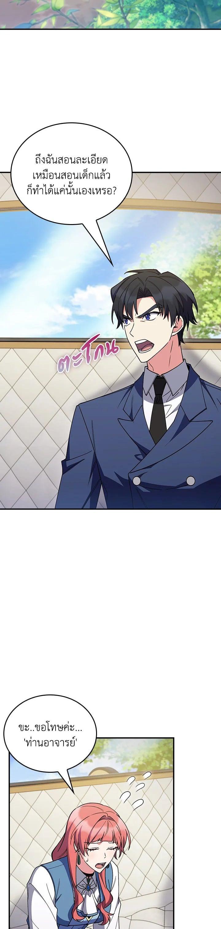 Manga-lc-com อ่านมังงะ อ่านการ์ตูน ออนไลน์ ฟรี I Regressed to My Ruined Family ตอนที่ 1 2 3 4 5 6 7 8 9 10 11 12 13 14 ฟรี ไม่มีโฆษณา Manga-lc - อ่าน มังงะ อ่าน การ์ตูน ออนไลน์ อ่านมังงะ ฟรี