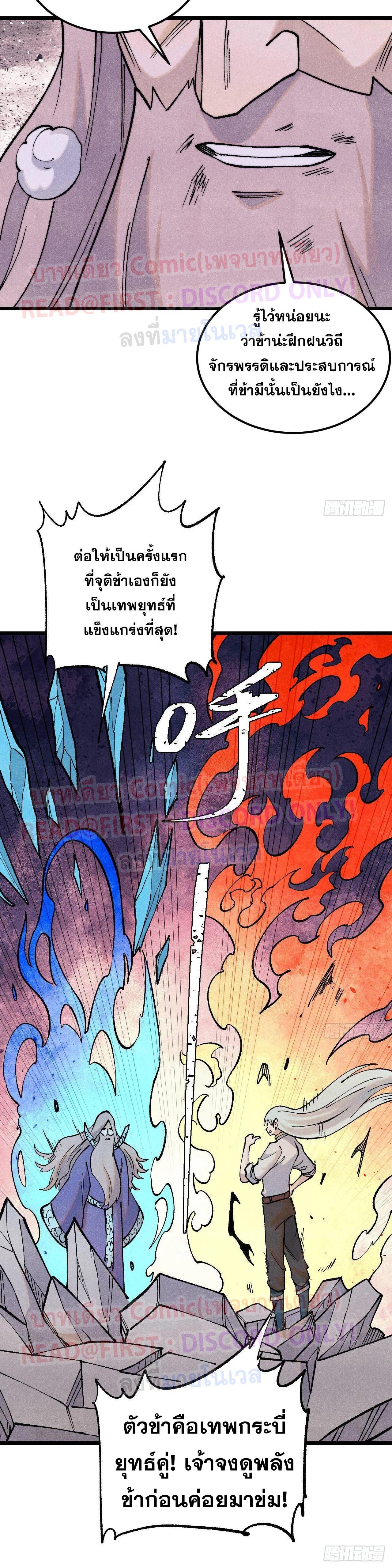 Manga-lc-com อ่านมังงะ อ่านการ์ตูน ออนไลน์ ฟรี All Hail the Sect Leader ตอนที่ 1 2 3 4 5 6 7 8 9 10 11 12 13 14 ฟรี ไม่มีโฆษณา Manga-lc - อ่าน มังงะ อ่าน การ์ตูน ออนไลน์ อ่านมังงะ ฟรี