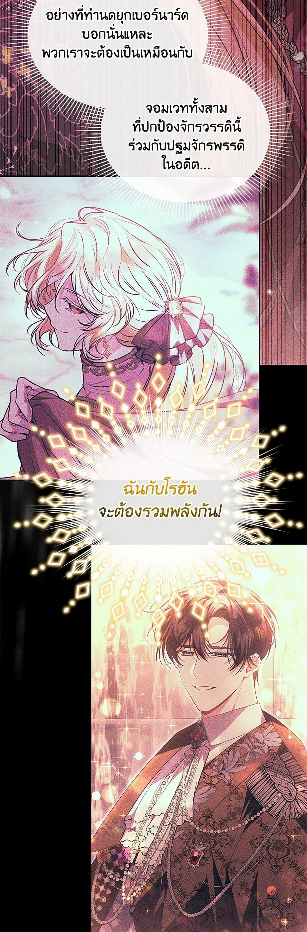Manga-lc-com อ่านมังงะ อ่านการ์ตูน ออนไลน์ ฟรี The Real Daughter Is Back ตอนที่ 1 2 3 4 5 6 7 8 9 10 11 12 13 14 ฟรี ไม่มีโฆษณา Manga-lc - อ่าน มังงะ อ่าน การ์ตูน ออนไลน์ อ่านมังงะ ฟรี