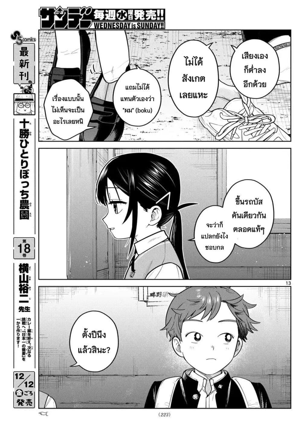 Manga-lc-com อ่านมังงะ อ่านการ์ตูน ออนไลน์ ฟรี Futari Bus ตอนที่ 1 2 3 4 5 6 7 8 9 10 11 12 13 14 ฟรี ไม่มีโฆษณา Manga-lc - อ่าน มังงะ อ่าน การ์ตูน ออนไลน์ อ่านมังงะ ฟรี