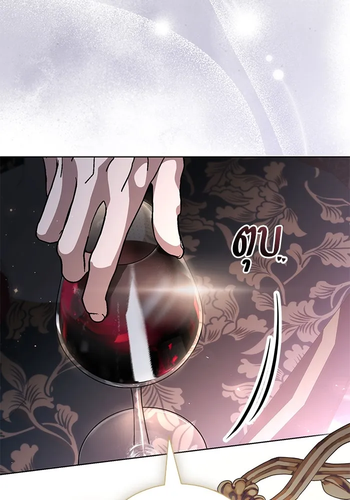 แด่ชู้รักของสามี ตอนที่ 40 รูปที่ 80