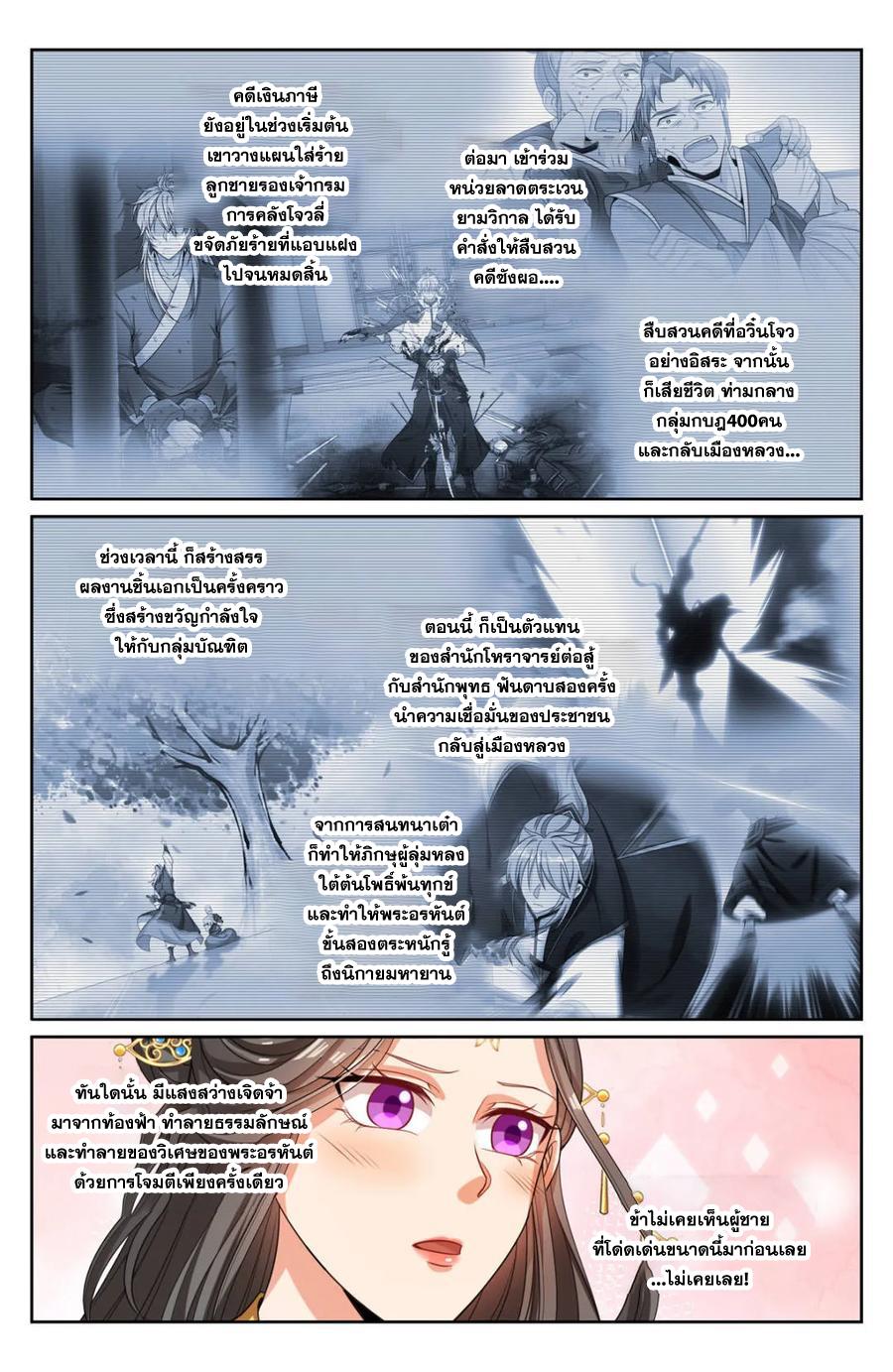 Manga-lc-com อ่านมังงะ อ่านการ์ตูน ออนไลน์ ฟรี Nightwatcher ตอนที่ 1 2 3 4 5 6 7 8 9 10 11 12 13 14 ฟรี ไม่มีโฆษณา Manga-lc - อ่าน มังงะ อ่าน การ์ตูน ออนไลน์ อ่านมังงะ ฟรี