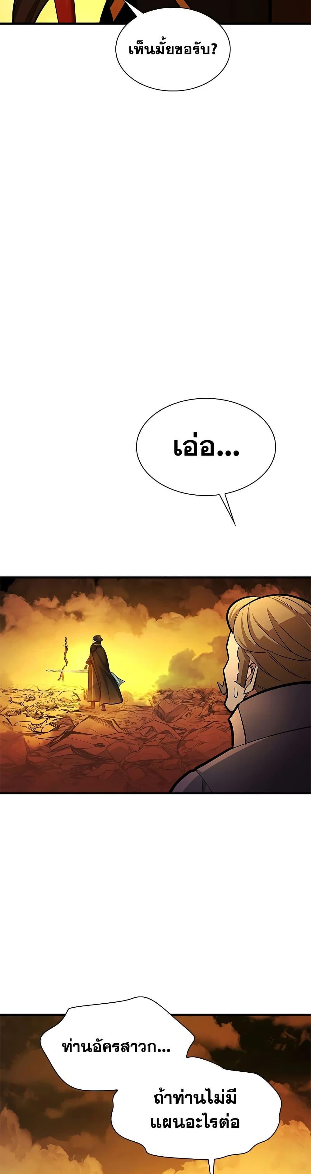 Manga-lc-com อ่านมังงะ อ่านการ์ตูน ออนไลน์ ฟรี The Tutorial is Too Hard ตอนที่ 1 2 3 4 5 6 7 8 9 10 11 12 13 14 ฟรี ไม่มีโฆษณา Manga-lc - อ่าน มังงะ อ่าน การ์ตูน ออนไลน์ อ่านมังงะ ฟรี
