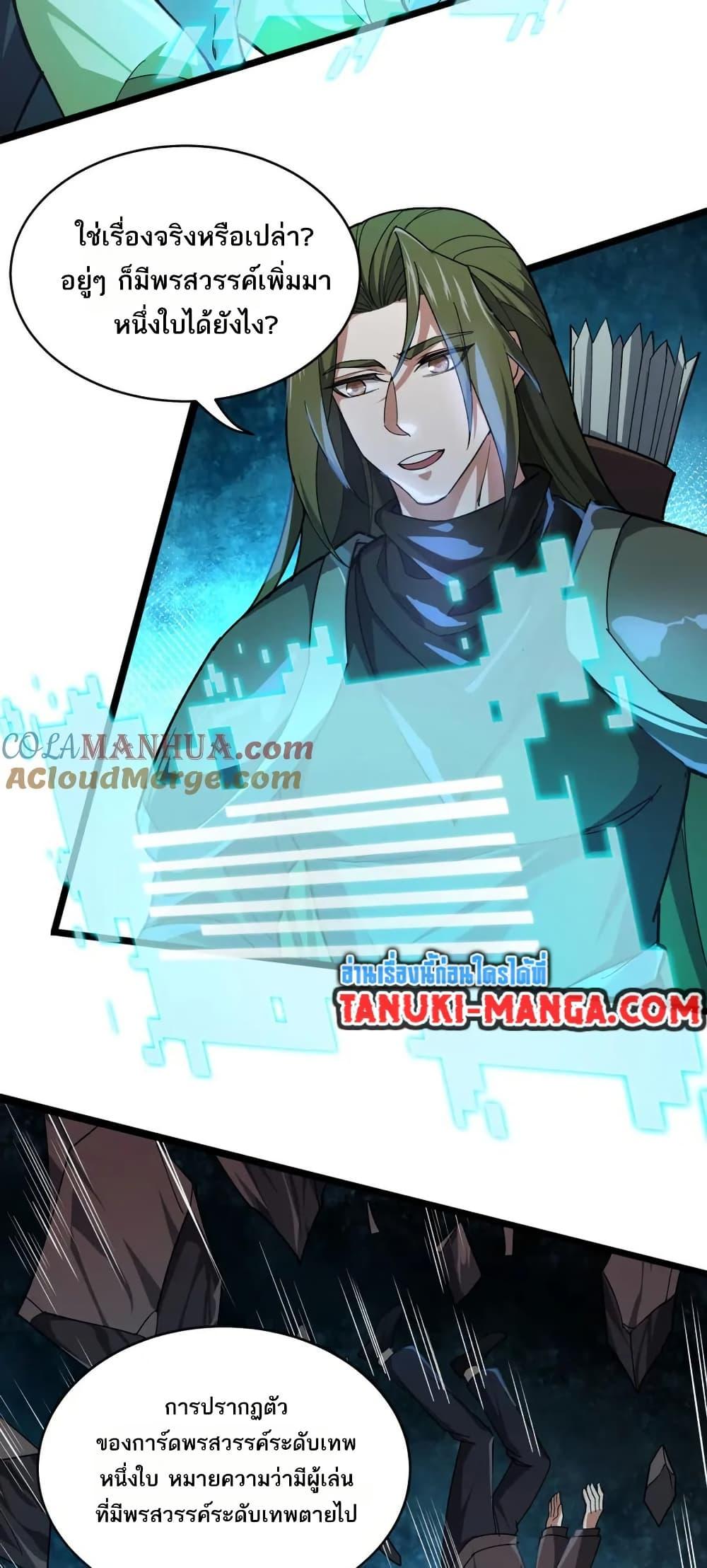 Manga-lc-com อ่านมังงะ อ่านการ์ตูน ออนไลน์ ฟรี I Rely On Cheat To Hunt Gods ตอนที่ 1 2 3 4 5 6 7 8 9 10 11 12 13 14 ฟรี ไม่มีโฆษณา Manga-lc - อ่าน มังงะ อ่าน การ์ตูน ออนไลน์ อ่านมังงะ ฟรี