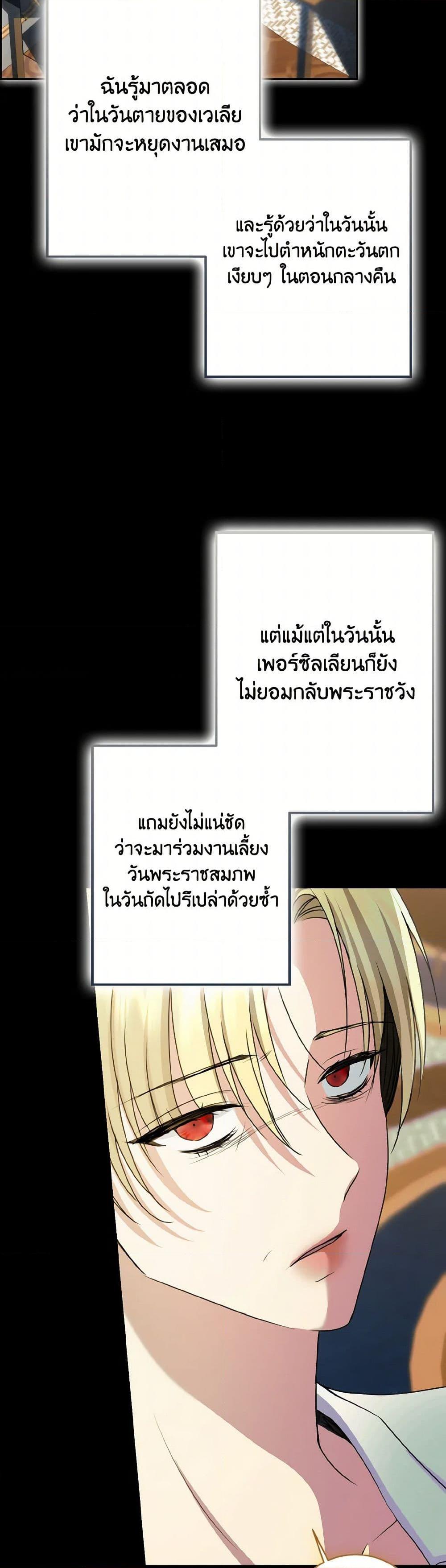 Manga-lc-com อ่านมังงะ อ่านการ์ตูน ออนไลน์ ฟรี Our Tyrant Became Young ตอนที่ 1 2 3 4 5 6 7 8 9 10 11 12 13 14 ฟรี ไม่มีโฆษณา Manga-lc - อ่าน มังงะ อ่าน การ์ตูน ออนไลน์ อ่านมังงะ ฟรี