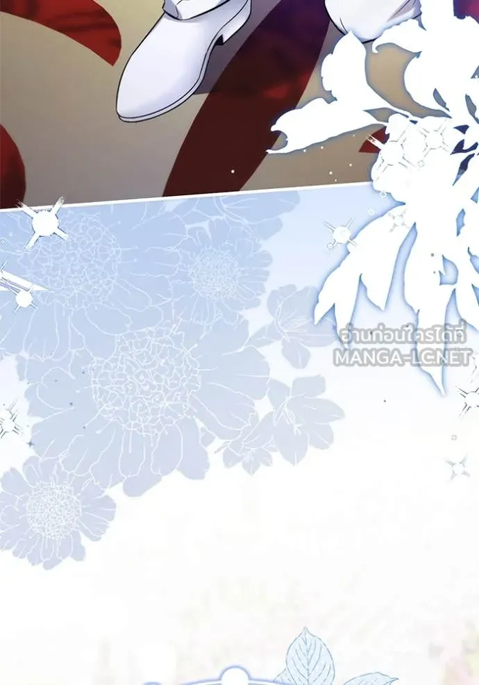 แด่ตัวละครโปรด ตอนที่ 122 รูปที่ 129