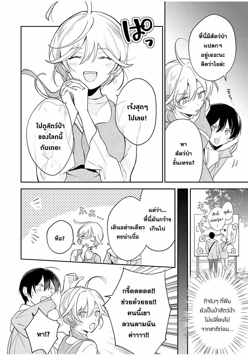 Manga-lc-com อ่านมังงะ อ่านการ์ตูน ออนไลน์ ฟรี Eiyuu to Majo no Tensei LoveCome ตอนที่ 1 2 3 4 5 6 7 8 9 10 11 12 13 14 ฟรี ไม่มีโฆษณา Manga-lc - อ่าน มังงะ อ่าน การ์ตูน ออนไลน์ อ่านมังงะ ฟรี