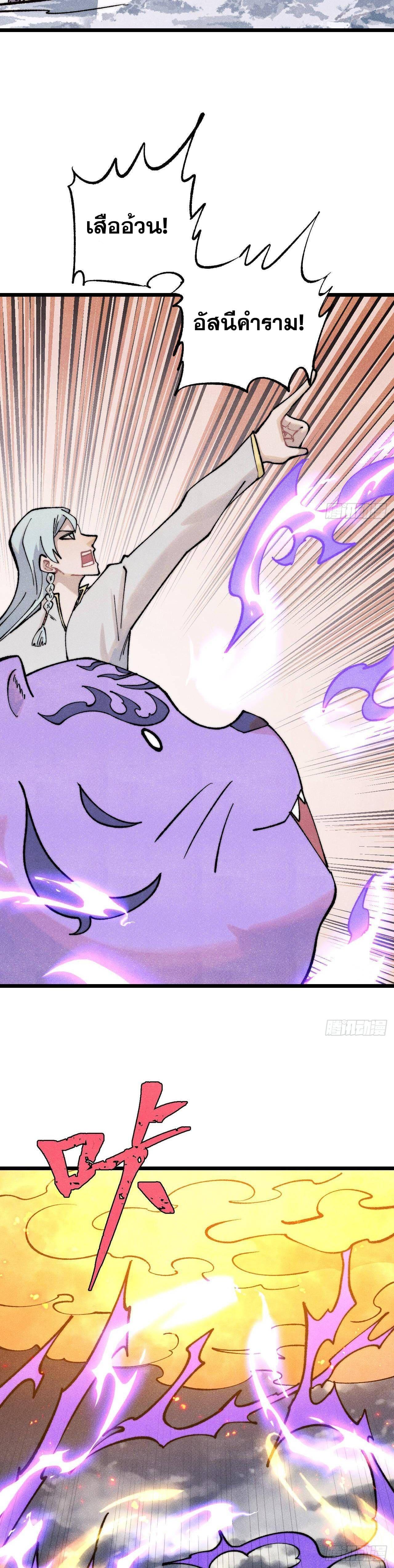 Manga-lc-com อ่านมังงะ อ่านการ์ตูน ออนไลน์ ฟรี All Hail the Sect Leader ตอนที่ 1 2 3 4 5 6 7 8 9 10 11 12 13 14 ฟรี ไม่มีโฆษณา Manga-lc - อ่าน มังงะ อ่าน การ์ตูน ออนไลน์ อ่านมังงะ ฟรี