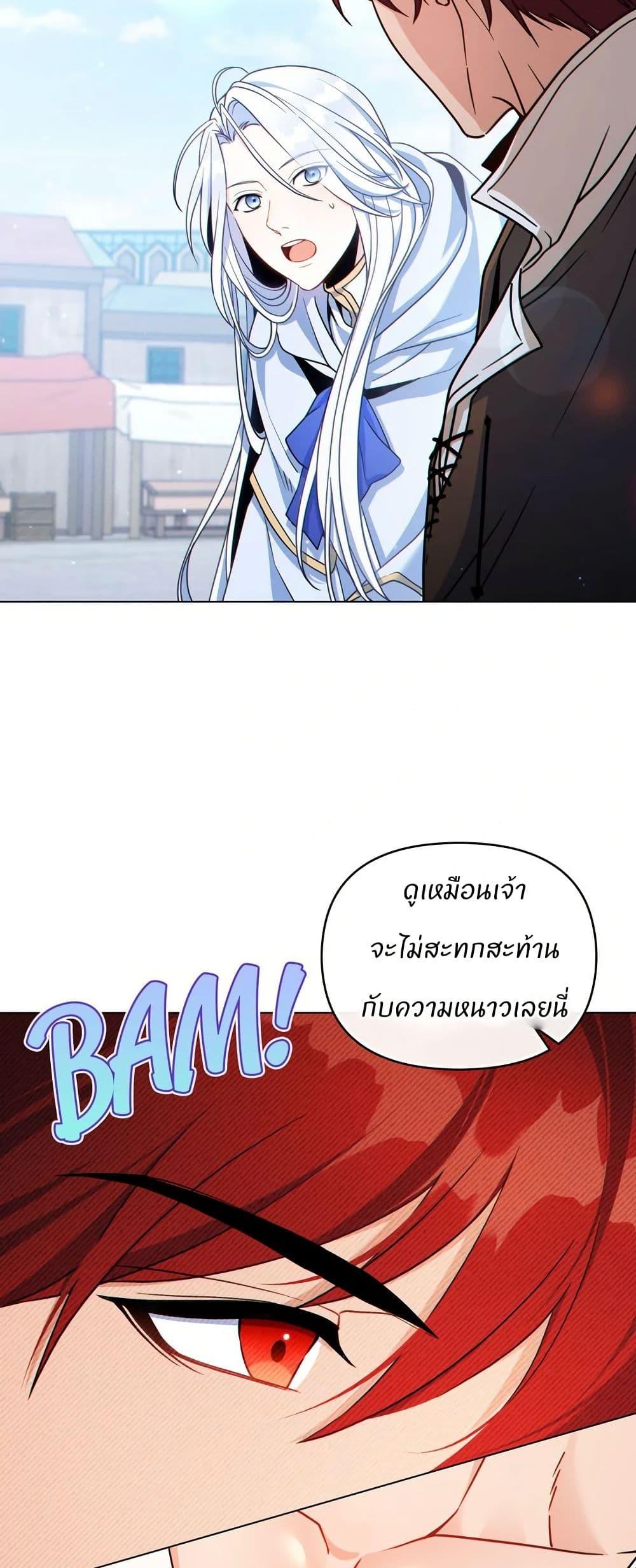 Manga-lc-com อ่านมังงะ อ่านการ์ตูน ออนไลน์ ฟรี I Can See Your Stats! ตอนที่ 1 2 3 4 5 6 7 8 9 10 11 12 13 14 ฟรี ไม่มีโฆษณา Manga-lc - อ่าน มังงะ อ่าน การ์ตูน ออนไลน์ อ่านมังงะ ฟรี