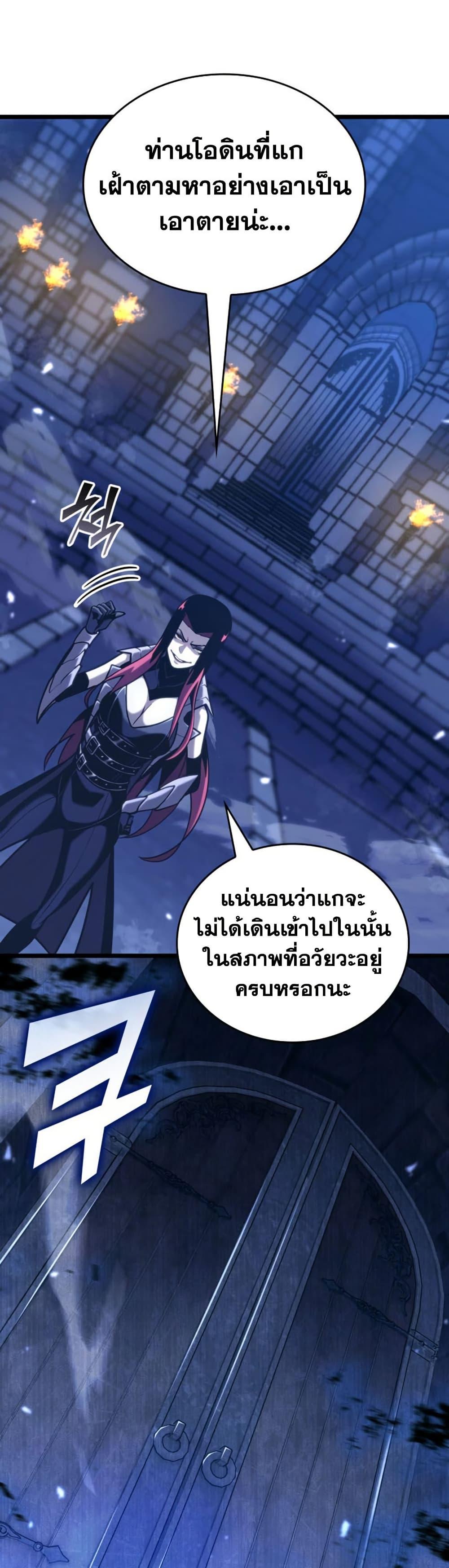 Manga-lc-com อ่านมังงะ อ่านการ์ตูน ออนไลน์ ฟรี Return of the SSS-Class Ranker ตอนที่ 1 2 3 4 5 6 7 8 9 10 11 12 13 14 ฟรี ไม่มีโฆษณา Manga-lc - อ่าน มังงะ อ่าน การ์ตูน ออนไลน์ อ่านมังงะ ฟรี