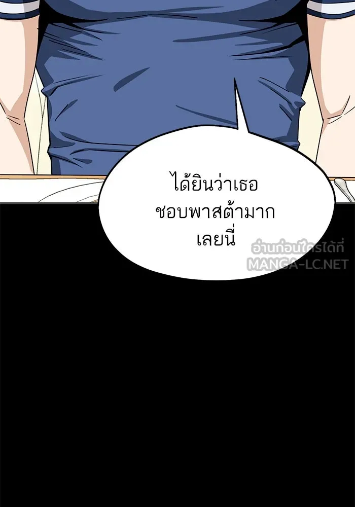 โชคชะตานำพารัก ตอนที่ 71 ความรักเฮงซxย รูปที่ 30