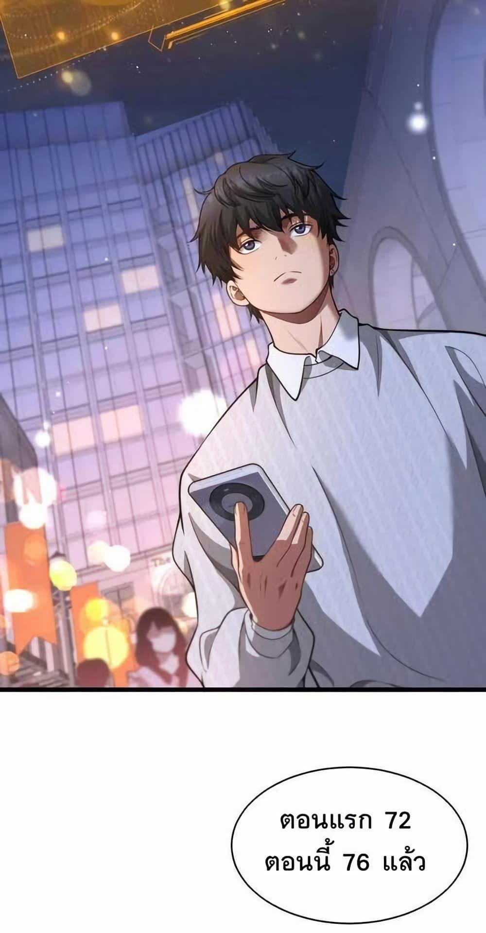 Manga-lc-com อ่านมังงะ อ่านการ์ตูน ออนไลน์ ฟรี Dr.money Millions Millions Millions ตอนที่ 1 2 3 4 5 6 7 8 9 10 11 12 13 14 ฟรี ไม่มีโฆษณา Manga-lc - อ่าน มังงะ อ่าน การ์ตูน ออนไลน์ อ่านมังงะ ฟรี