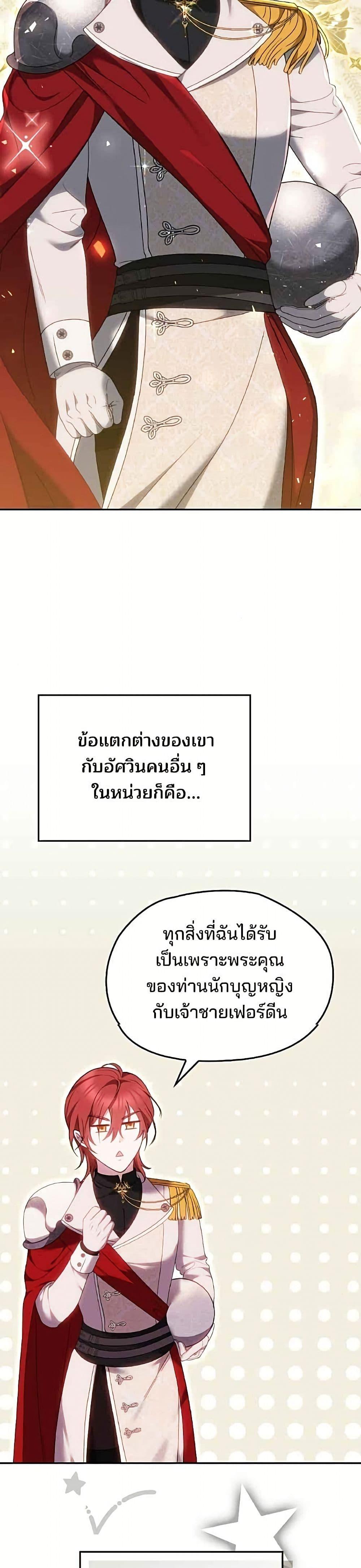 Manga-lc-com อ่านมังงะ อ่านการ์ตูน ออนไลน์ ฟรี The Reason Why the Villainess Picked up a Sword ตอนที่ 1 2 3 4 5 6 7 8 9 10 11 12 13 14 ฟรี ไม่มีโฆษณา Manga-lc - อ่าน มังงะ อ่าน การ์ตูน ออนไลน์ อ่านมังงะ ฟรี