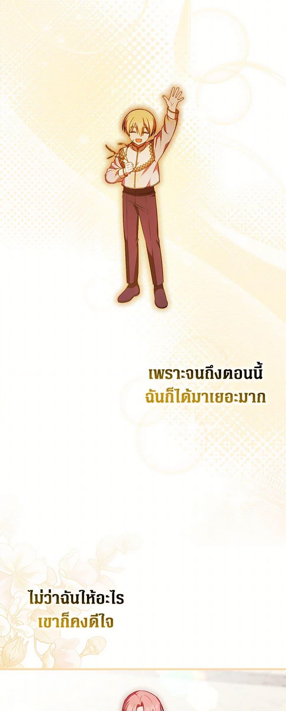 Manga-lc-com อ่านมังงะ อ่านการ์ตูน ออนไลน์ ฟรี It’s My First Time Being Loved ตอนที่ 1 2 3 4 5 6 7 8 9 10 11 12 13 14 ฟรี ไม่มีโฆษณา Manga-lc - อ่าน มังงะ อ่าน การ์ตูน ออนไลน์ อ่านมังงะ ฟรี