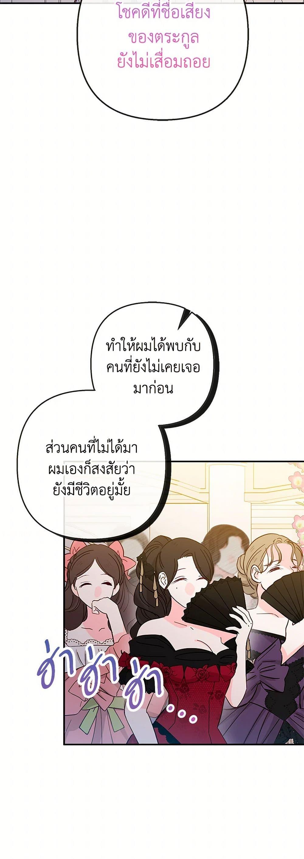 Manga-lc-com อ่านมังงะ อ่านการ์ตูน ออนไลน์ ฟรี I Am A Daughter Loved By The Devil ตอนที่ 1 2 3 4 5 6 7 8 9 10 11 12 13 14 ฟรี ไม่มีโฆษณา Manga-lc - อ่าน มังงะ อ่าน การ์ตูน ออนไลน์ อ่านมังงะ ฟรี