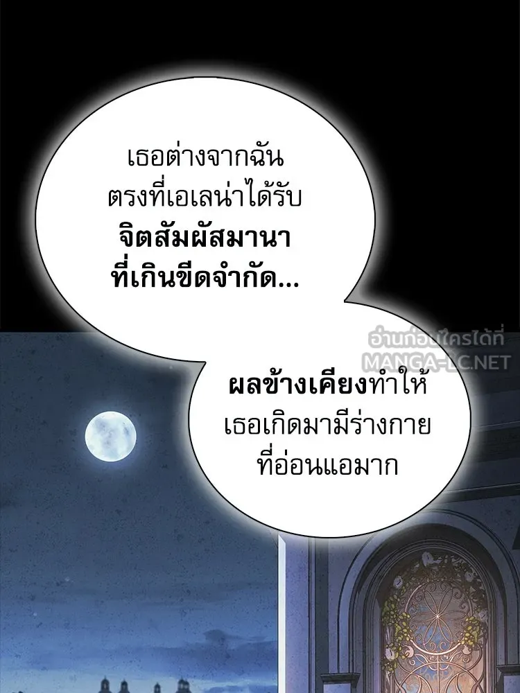 หยุดนะจอมมาร ฮีโร่ล้อมไว้หมดแล้ว ตอนที่ 29 ไปช่วยเจ้าหญิงงั้นเรอะ! รูปที่ 15