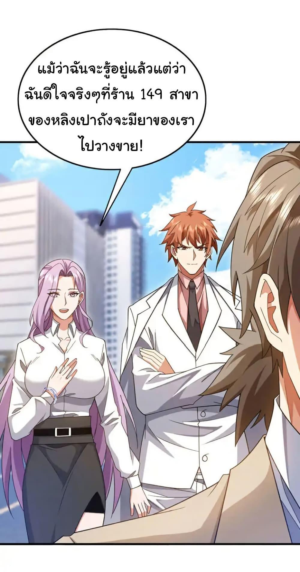 Manga-lc-com อ่านมังงะ อ่านการ์ตูน ออนไลน์ ฟรี Chu Chen, The Trash Son-in-Law ตอนที่ 1 2 3 4 5 6 7 8 9 10 11 12 13 14 ฟรี ไม่มีโฆษณา Manga-lc - อ่าน มังงะ อ่าน การ์ตูน ออนไลน์ อ่านมังงะ ฟรี