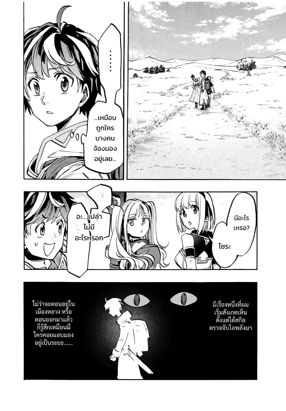 Manga-lc-com อ่านมังงะ อ่านการ์ตูน ออนไลน์ ฟรี Walking in Another World ตอนที่ 1 2 3 4 5 6 7 8 9 10 11 12 13 14 ฟรี ไม่มีโฆษณา Manga-lc - อ่าน มังงะ อ่าน การ์ตูน ออนไลน์ อ่านมังงะ ฟรี