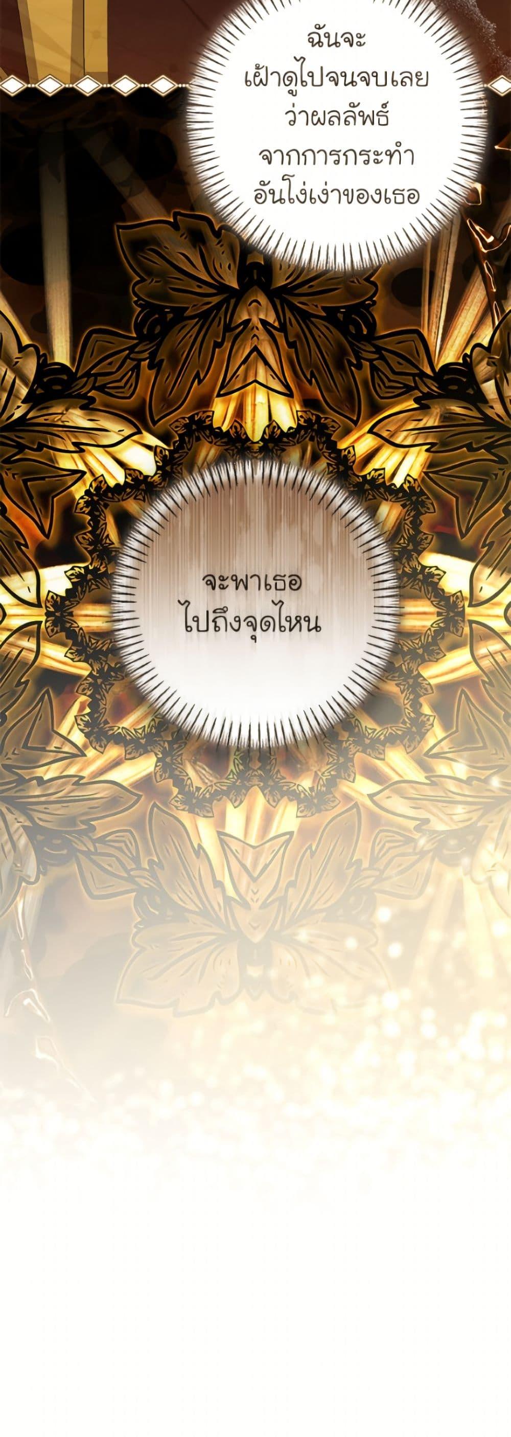 Manga-lc-com อ่านมังงะ อ่านการ์ตูน ออนไลน์ ฟรี I’ve Become the Devil’s Master ตอนที่ 1 2 3 4 5 6 7 8 9 10 11 12 13 14 ฟรี ไม่มีโฆษณา Manga-lc - อ่าน มังงะ อ่าน การ์ตูน ออนไลน์ อ่านมังงะ ฟรี