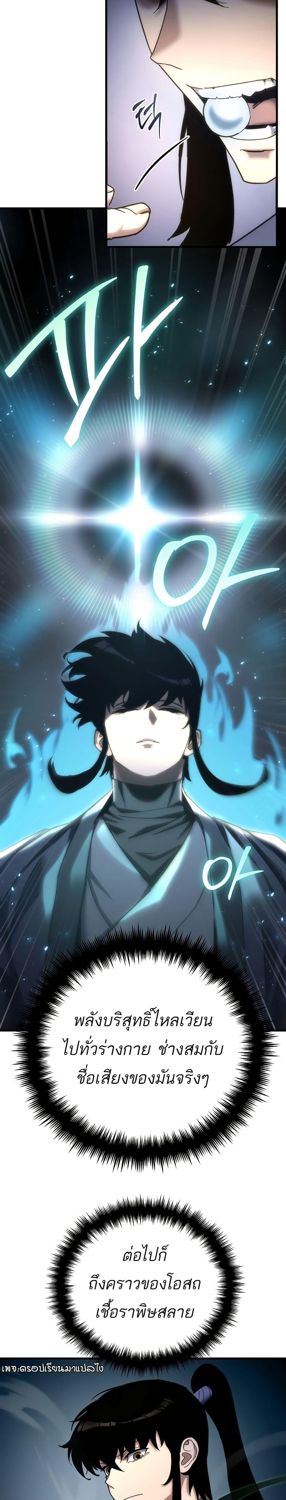 Manga-lc-com อ่านมังงะ อ่านการ์ตูน ออนไลน์ ฟรี Legend of the Reincarnated Demon God ตอนที่ 1 2 3 4 5 6 7 8 9 10 11 12 13 14 ฟรี ไม่มีโฆษณา Manga-lc - อ่าน มังงะ อ่าน การ์ตูน ออนไลน์ อ่านมังงะ ฟรี