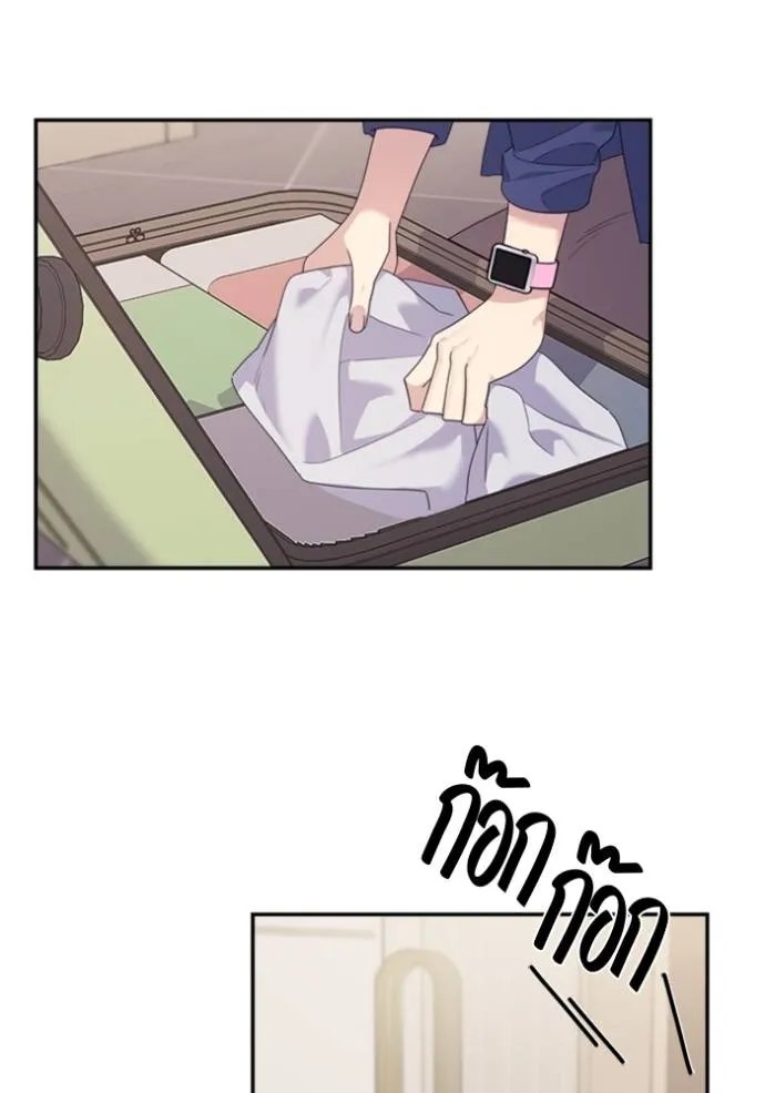 Couple Breaker ตอนที่ 61 รูปที่ 29