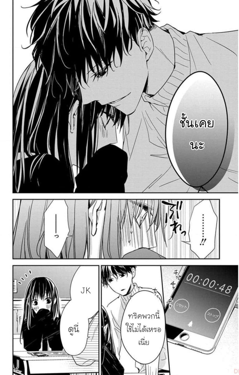 Manga-lc-com อ่านมังงะ อ่านการ์ตูน ออนไลน์ ฟรี Tsuiraku JK to Haijin Kyoushi ตอนที่ 1 2 3 4 5 6 7 8 9 10 11 12 13 14 ฟรี ไม่มีโฆษณา Manga-lc - อ่าน มังงะ อ่าน การ์ตูน ออนไลน์ อ่านมังงะ ฟรี
