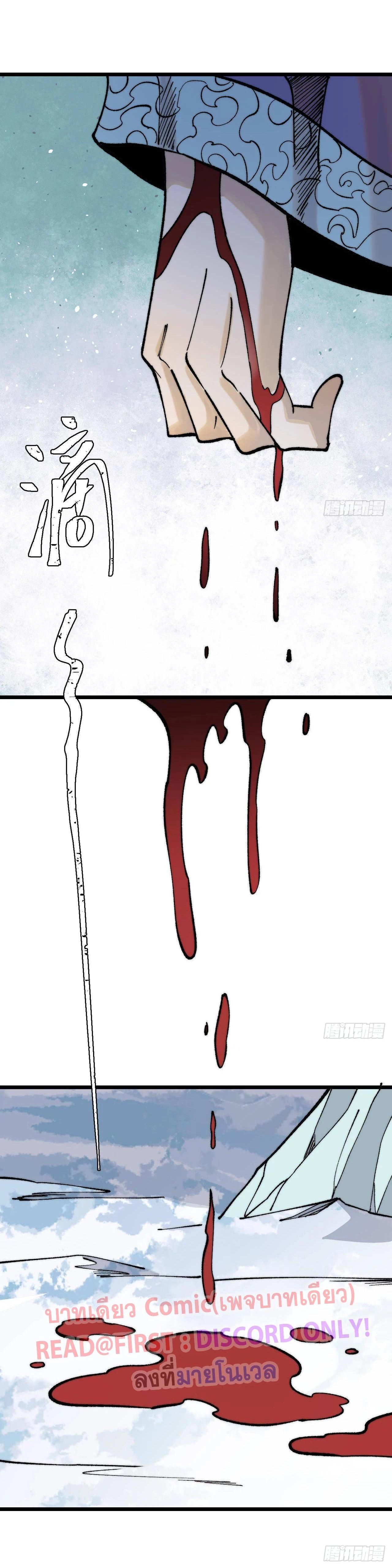 Manga-lc-com อ่านมังงะ อ่านการ์ตูน ออนไลน์ ฟรี All Hail the Sect Leader ตอนที่ 1 2 3 4 5 6 7 8 9 10 11 12 13 14 ฟรี ไม่มีโฆษณา Manga-lc - อ่าน มังงะ อ่าน การ์ตูน ออนไลน์ อ่านมังงะ ฟรี