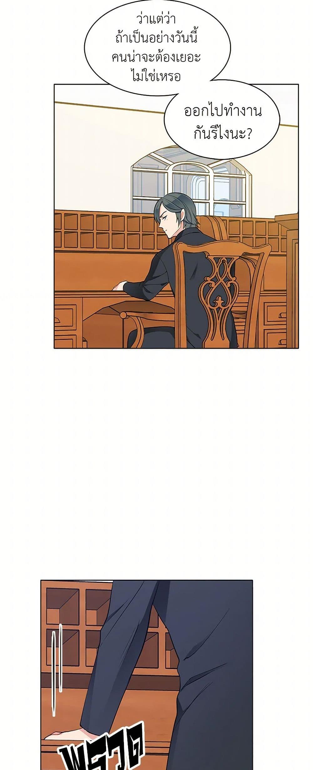 Manga-lc-com อ่านมังงะ อ่านการ์ตูน ออนไลน์ ฟรี The Detective Of Muiella ตอนที่ 1 2 3 4 5 6 7 8 9 10 11 12 13 14 ฟรี ไม่มีโฆษณา Manga-lc - อ่าน มังงะ อ่าน การ์ตูน ออนไลน์ อ่านมังงะ ฟรี