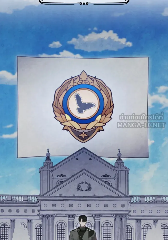 จำเลยหัวใจ ตอนที่ 34 รูปที่ 12