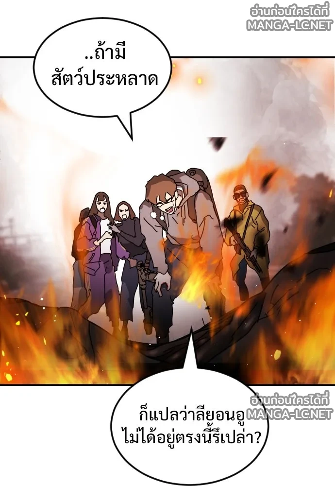 Manga-lc-com อ่านมังงะ อ่านการ์ตูน ออนไลน์ ฟรี วันดีคืนดี โซลก็ ตอนที่ 1 2 3 4 5 6 7 8 9 10 11 12 13 14 ฟรี ไม่มีโฆษณา Manga-lc - อ่าน มังงะ อ่าน การ์ตูน ออนไลน์ อ่านมังงะ ฟรี