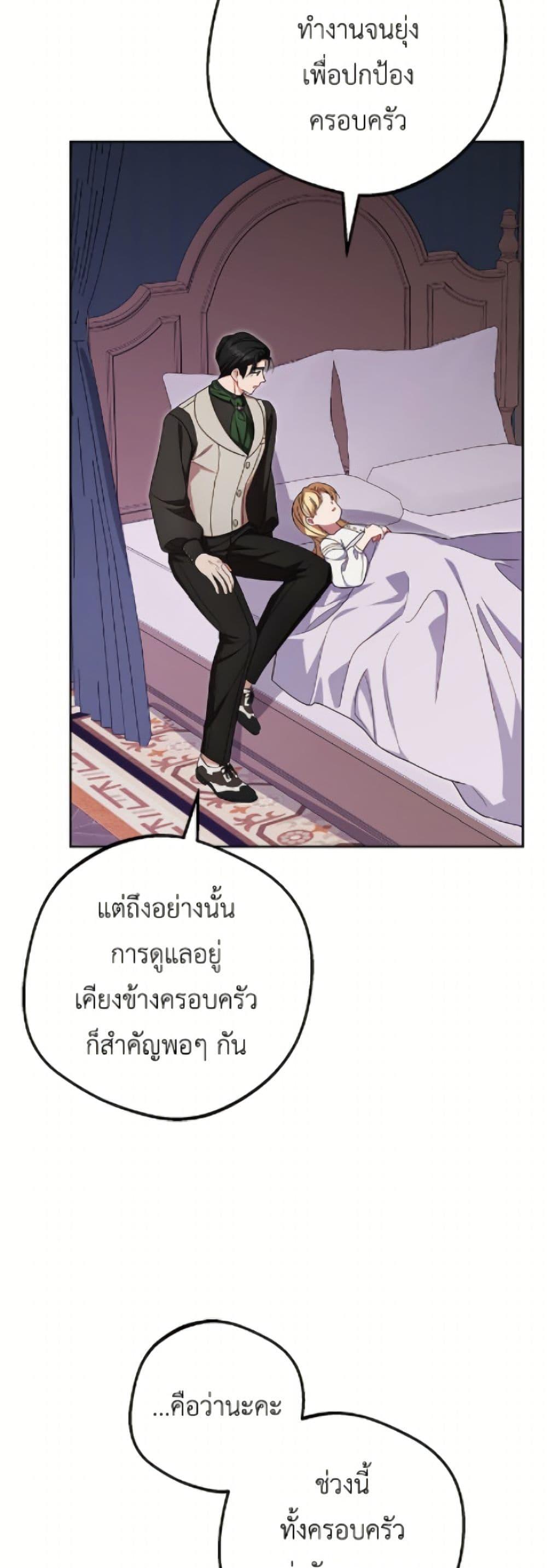Manga-lc-com อ่านมังงะ อ่านการ์ตูน ออนไลน์ ฟรี The Villainess Is Shy In Receiving Love ตอนที่ 1 2 3 4 5 6 7 8 9 10 11 12 13 14 ฟรี ไม่มีโฆษณา Manga-lc - อ่าน มังงะ อ่าน การ์ตูน ออนไลน์ อ่านมังงะ ฟรี
