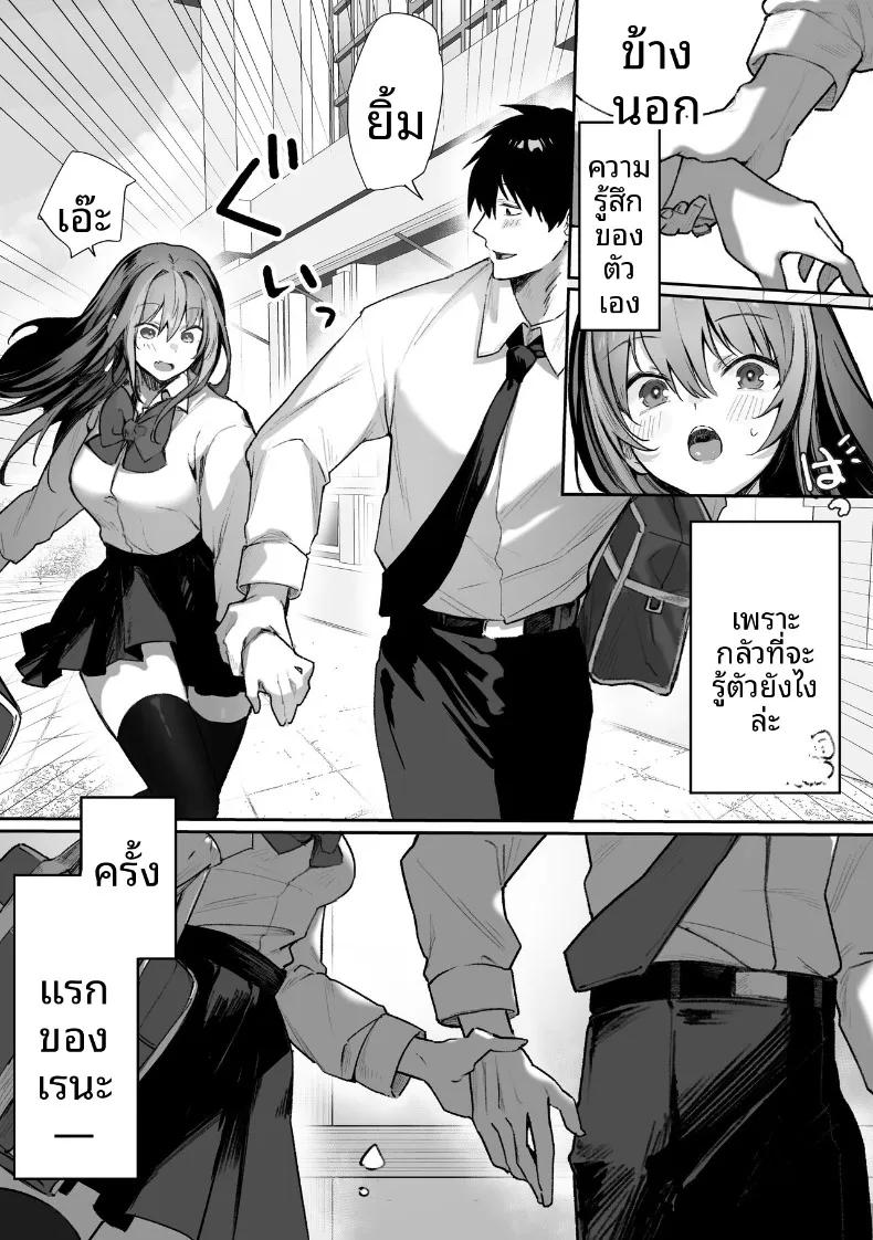 Doujin-Lc- อ่าน โดจิน มังฮวา เกาหลี ญี่ปุ่น จีน แปลไทย ชีวิตประจำวันของชนชั้นสูงในโรงเรียน (Pirates Cat) ตอนที่ 1 2 3 4 5 6 7 8 9 10 11 12 13 14 ฟรี ไม่มีโฆษณา อ่าน โดจิน Manhwa เกาหลี ญี่ปุ่น จีน เรามีครบ คัดมาให้เน้นๆ โดจิน 18+ รับประกันความฟินโดย  Doujin Lc