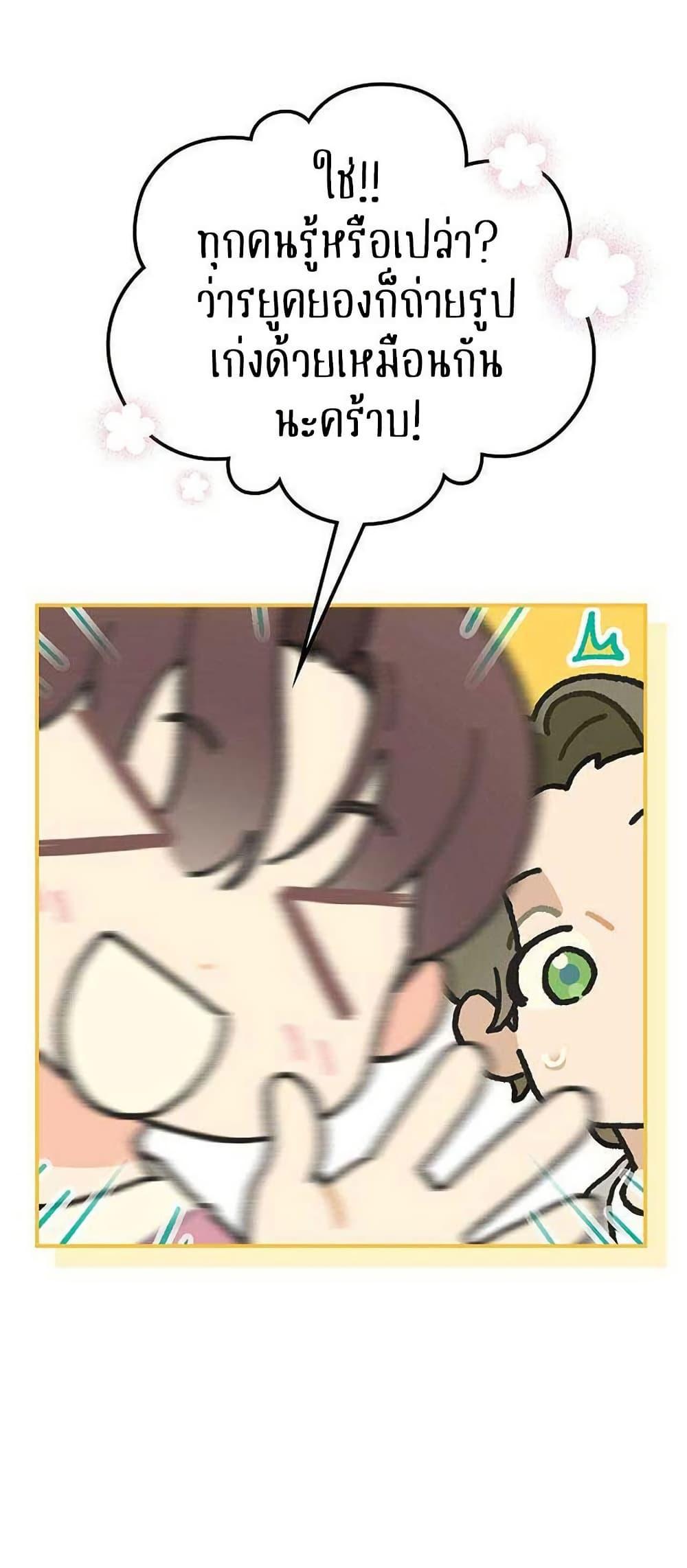 Manga-lc-com อ่านมังงะ อ่านการ์ตูน ออนไลน์ ฟรี Saving the Doomed Idols With My Touch ตอนที่ 1 2 3 4 5 6 7 8 9 10 11 12 13 14 ฟรี ไม่มีโฆษณา Manga-lc - อ่าน มังงะ อ่าน การ์ตูน ออนไลน์ อ่านมังงะ ฟรี