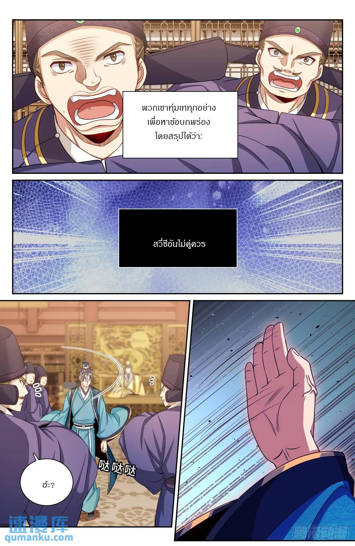 Manga-lc-com อ่านมังงะ อ่านการ์ตูน ออนไลน์ ฟรี Nightwatcher ตอนที่ 1 2 3 4 5 6 7 8 9 10 11 12 13 14 ฟรี ไม่มีโฆษณา Manga-lc - อ่าน มังงะ อ่าน การ์ตูน ออนไลน์ อ่านมังงะ ฟรี